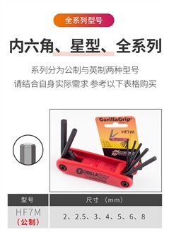 內(nèi)六角、星型、全系列